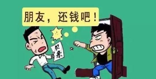 民间借贷不还会怎么样？