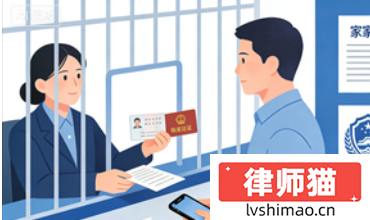 判刑后家属能否取回罪犯手机?暂予监外执行的适用条件、审批流程及法律依据全解析(图1) image.png