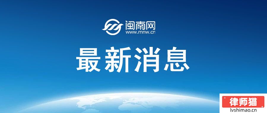 最新消息